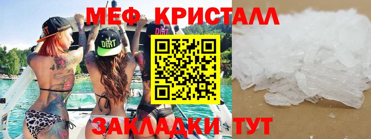 МЕФ  Соликамск