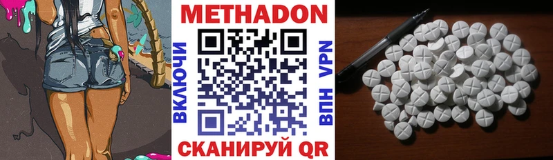 как найти закладки  mega маркетплейс  МЕТАДОН белоснежный  Соликамск 
