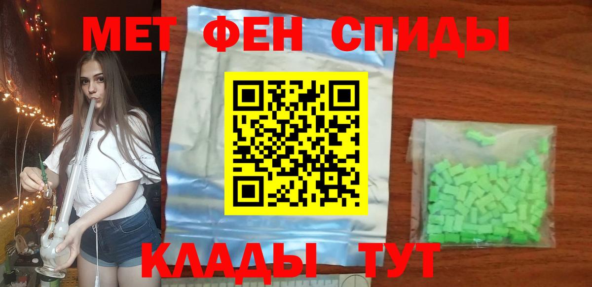МЕТАМФЕТАМИН пудра  МЕТАМФЕТАМИН пудра  Соликамск  Вход с VPN 