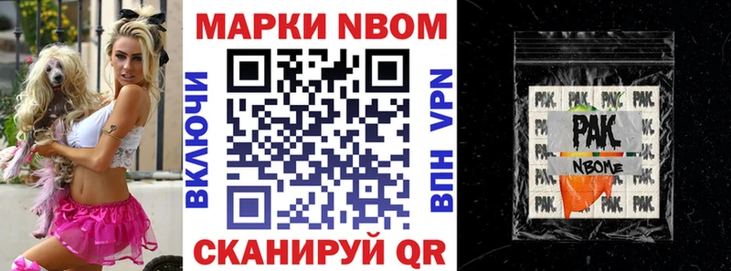 где купить Соликамск Наркотические марки 1500мкг
