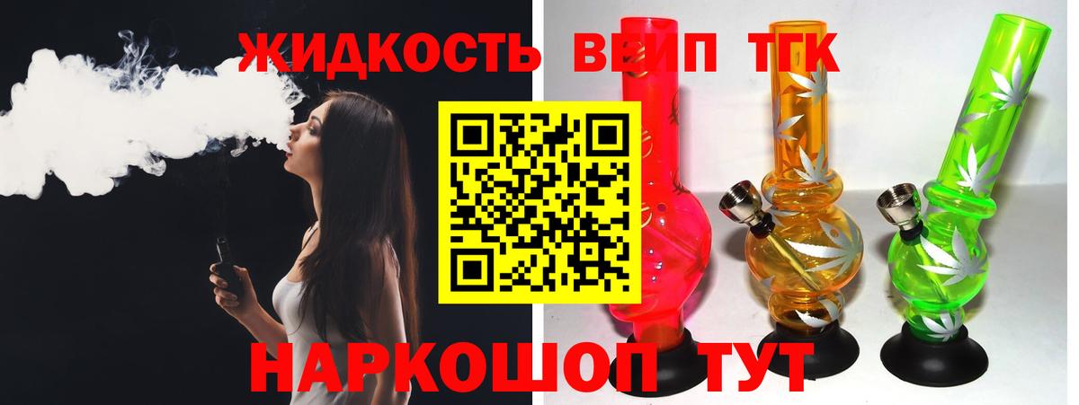 Соликамск  Дистиллят ТГК THC oil  где найти наркотики  ТГК THC oil  Вход с VPN 