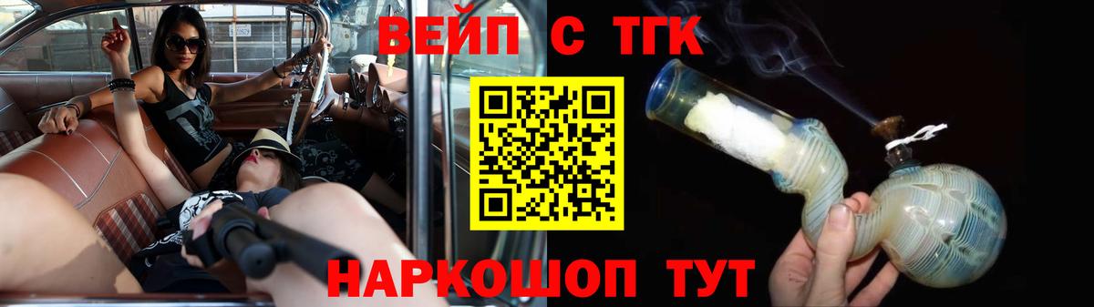 Дистиллят ТГК концентрат Соликамск