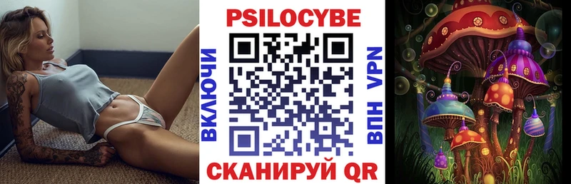 даркнет сайт  mega онион  Галлюциногенные грибы прущие грибы  Соликамск 