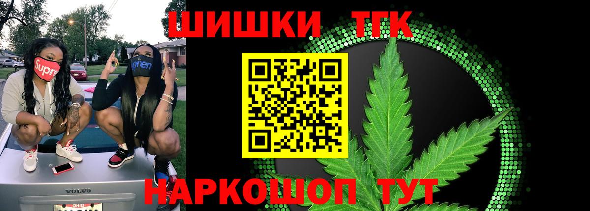 Бошки марихуана индика Соликамск