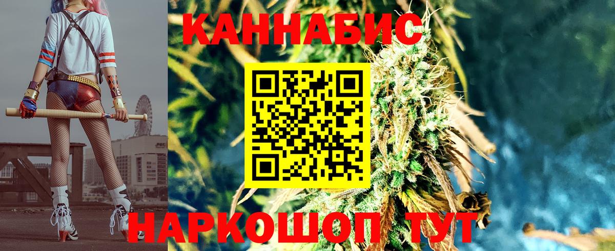 Канабис VHQ  Вход с VPN  Соликамск  МАРИХУАНА сатива  МАРИХУАНА VHQ  Каннабис Ganja 